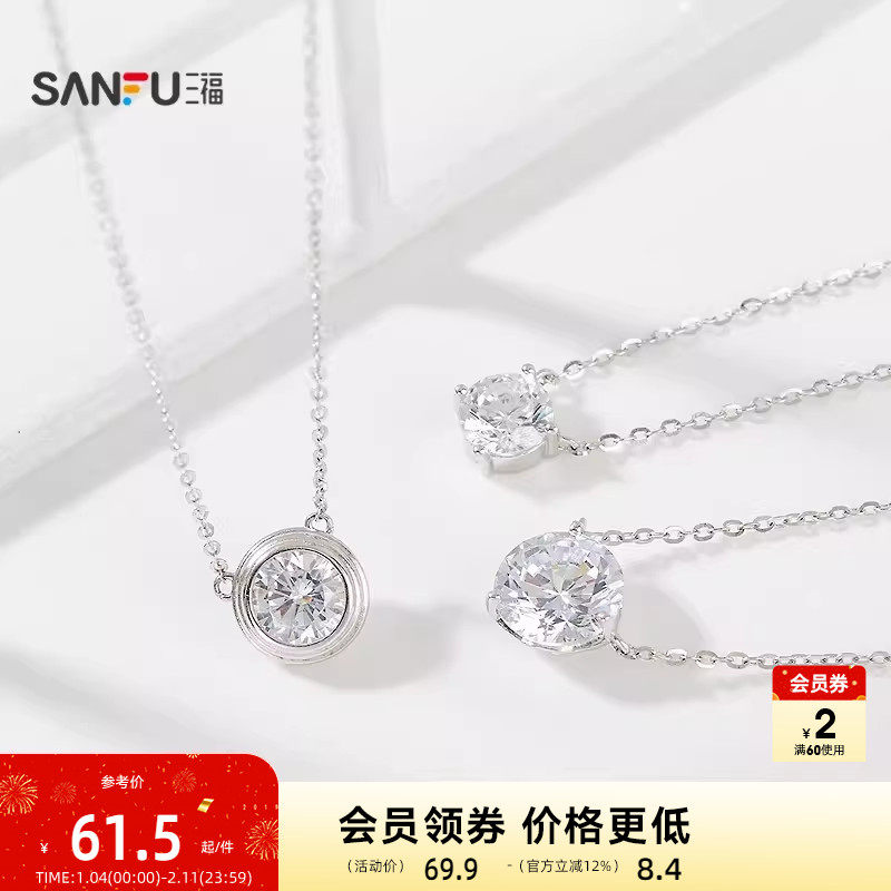 三福925银简约八心八箭短项链单条 优雅首饰配饰链条842840,饰品/流行首饰/时尚饰品新,银饰项链,淘宝优惠券,粉丝福利购,淘宝优惠卷