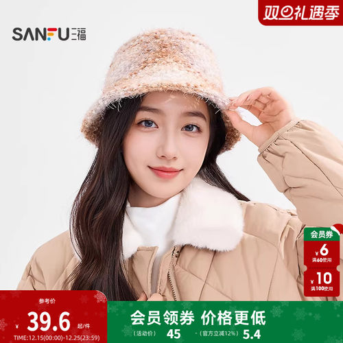 三福亮丝豆豆纱定型礼帽 优雅复古水桶帽服饰配件帽子510967