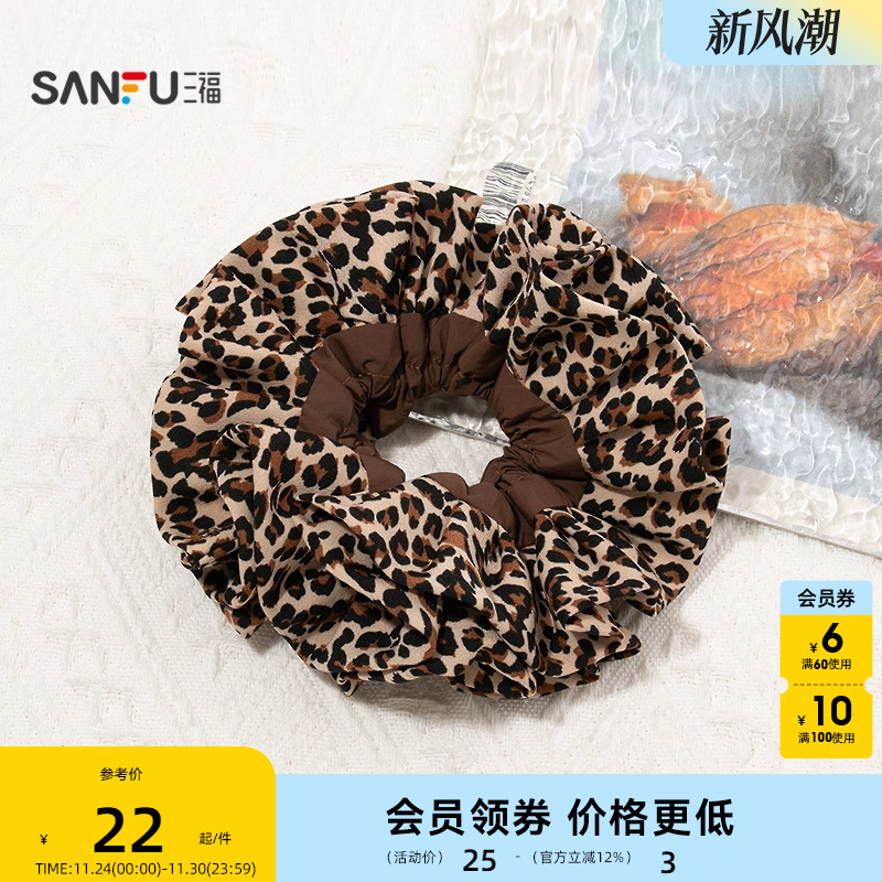三福摩登动物纹发束单个 时尚个性潮流发饰配饰头饰发圈847083