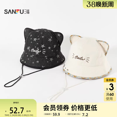 三福铆钉猫耳渔夫帽 时尚可爱个性潮流服饰配件造型帽子854642