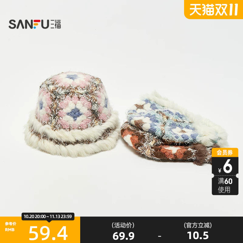 三福兔毛混款西瓜帽 复古少女风服饰配件氛围感时尚帽子860396