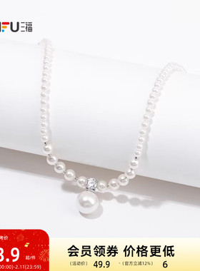 三福都市珠珠双层短项链单条 优雅简约首饰配饰链条849484