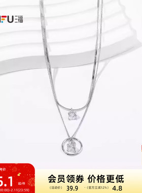 三福休闲叠链盛宴短项链单条 时尚简约首饰配饰链条844814