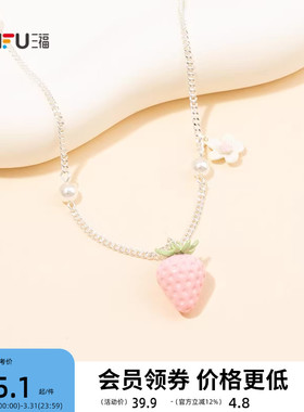 三丰休闲士多啤梨短项链单条 时尚首饰配饰颈链气质链条854955