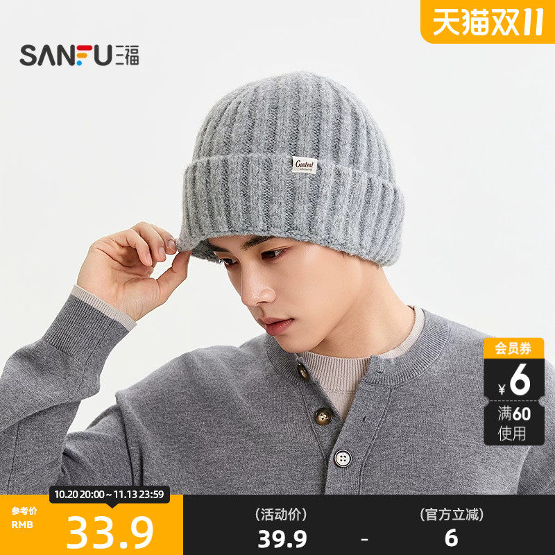 三福针织基础翻边西瓜帽&nbsp;时尚个性休闲服饰配件针织帽子861824