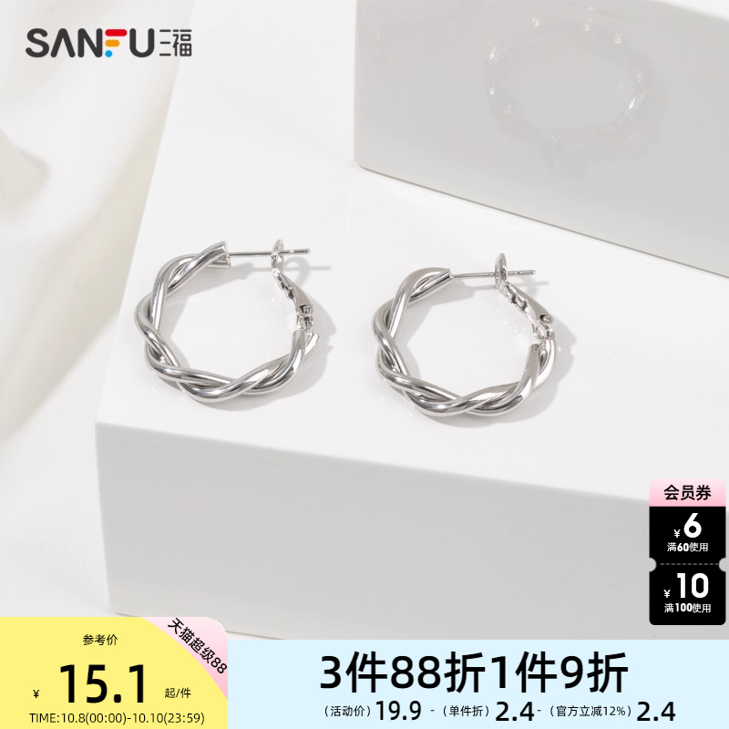 三福简约编织圈圈环耳环一对 气质时尚设计感耳饰 814094