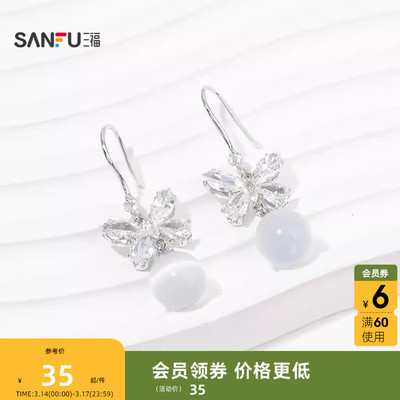 三福都市珠熠耳钩一对 优雅时尚闪耀个性首饰配饰耳环850258