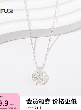 三福中式金银溢满短项链单条 经典气质首饰配饰链条846916