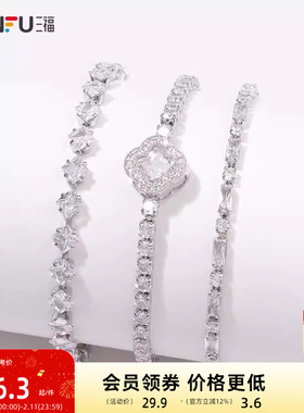 三福都市爪钻超闪链条手链单条 时尚小众设计感首饰配饰840255