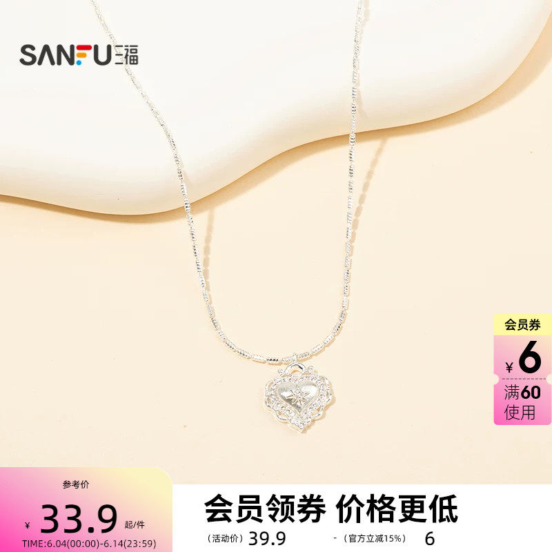 三福休闲拉丝银艺短项链单条 都市气质首饰颈饰链子856694