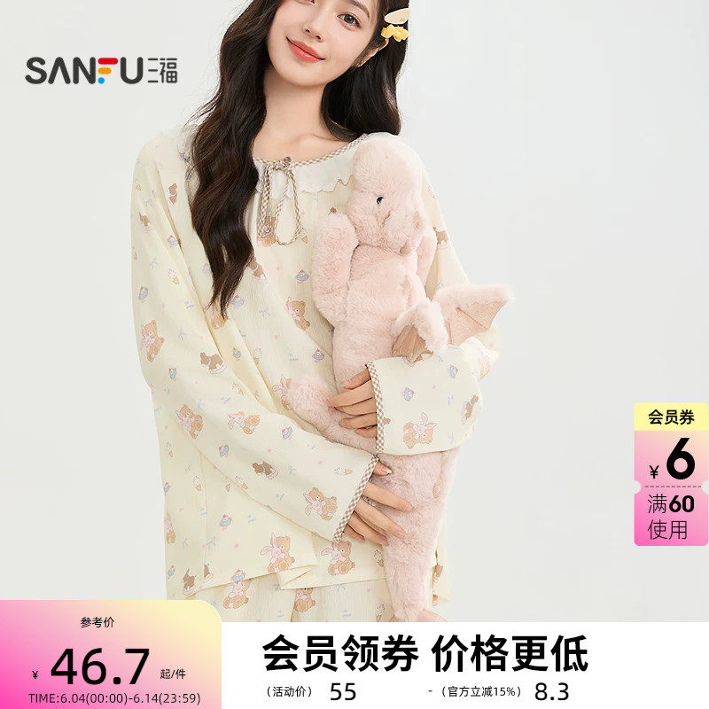 三福毛绒彩色小飞龙公仔70cm 萌趣创意玩具玩偶摆件513972