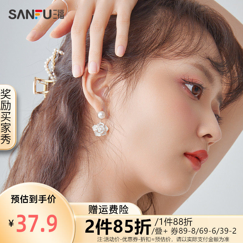 sanfu三福复古玫瑰花耳钉耳环 气质时尚设计感首饰七夕礼物送女友