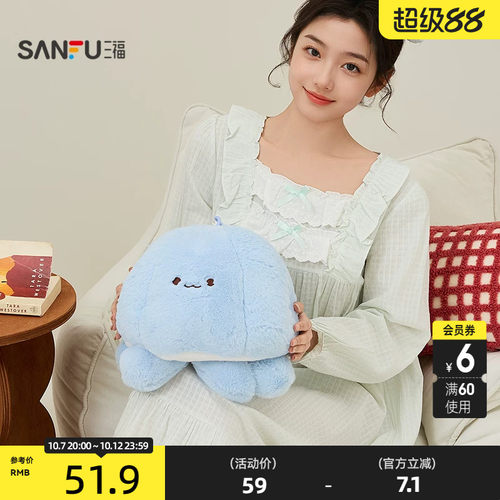 三福可爱软软弹萌物公仔30cm 创意潮流毛绒玩具玩偶518548