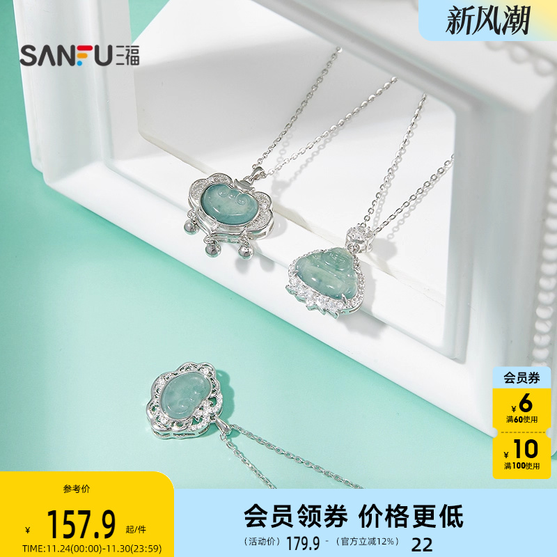 三福925银质感新中式短项链单条 古典首饰颈饰配饰链条849066