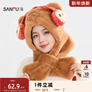 三福暖暖毛绒套帽两件套 温暖休闲服饰配件帽子围巾848514