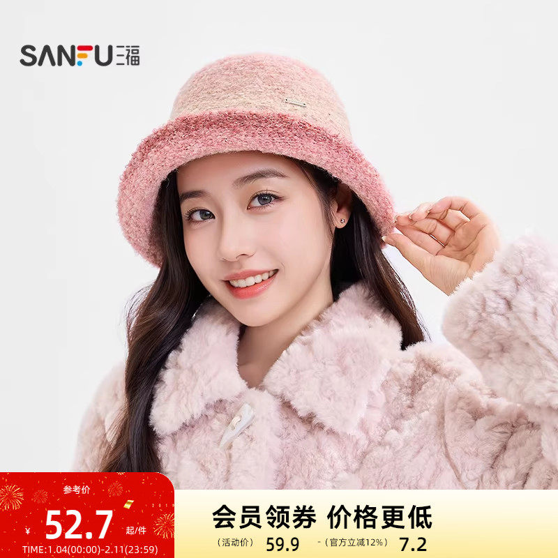 三福双层翘边圈圈纱礼帽 复古优雅气质服饰配件帽子510970,服饰配件/皮带/帽子/围巾,帽子,淘宝优惠券,粉丝福利购,淘宝优惠卷