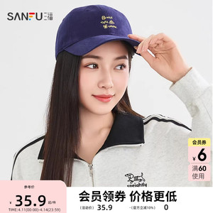 三福棒球帽简约休闲鸭舌帽 潮流造型服饰配件配饰帽子517428