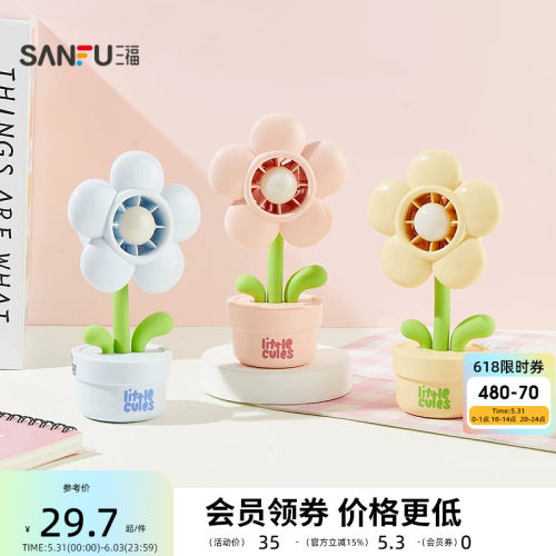 桌面-小花朵夜灯