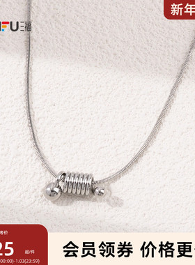 三福休闲时尚短项链单条 简约气质氛围感首饰配饰链子