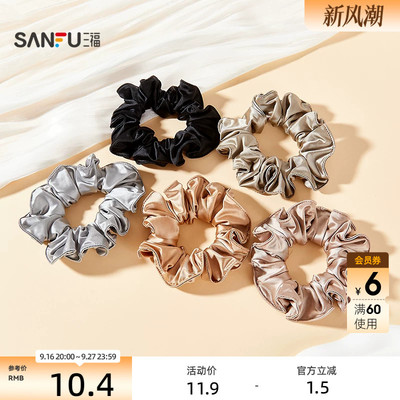 三福缝边大肠发圈发束单个 时尚休闲发饰配饰头饰头绳846741