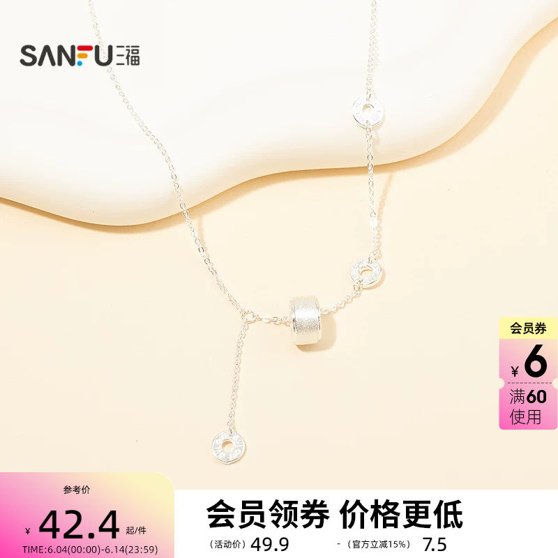 三福休闲材料集合短项链单条 都市气质首饰颈饰链子856698
