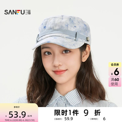 三福星星破洞八角帽 街头潮流服饰配件服饰造型时尚帽子854688