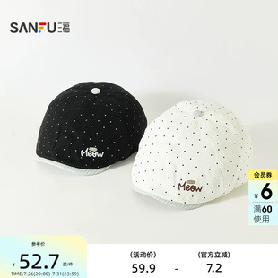三福日漫金属标贝雷帽前进帽 潮流时尚服饰配件配饰帽子518730