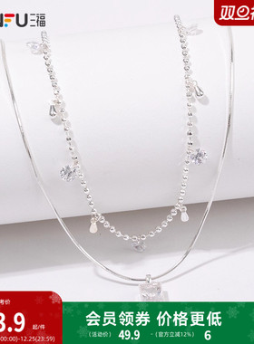 三福休闲双链简约短项链单条 时尚设计感首饰配饰链条840826