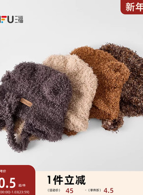 三福可爱熊熊西瓜帽 萌趣清新活力创意服饰配件帽子848685