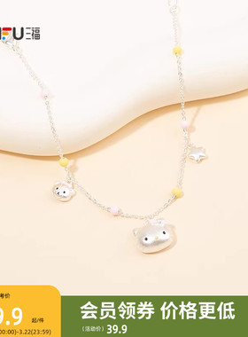三福三丽鸥IP休闲凯蒂猫金粉熊手链单条 甜美首饰链条854322