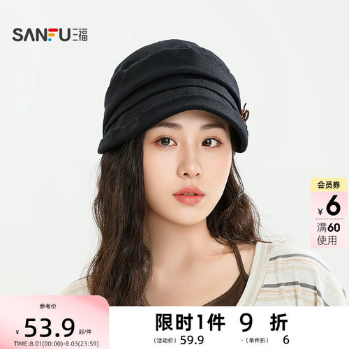 三福松弛风褶皱棉麻渔夫帽 都市气质造型服饰配件帽子 856465