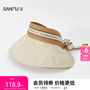 三福字母绑带空顶礼帽 时尚潮流服饰配件服饰造型帽子854680