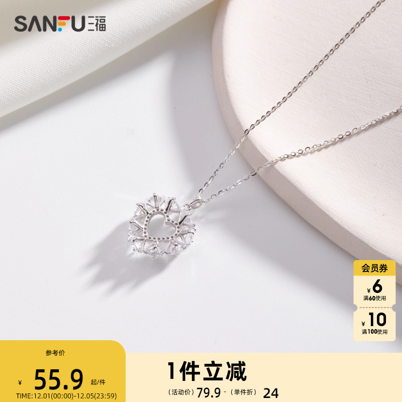 三福项链银925饰品配饰锁骨链银饰项链女款2024新款颈链(金银混发