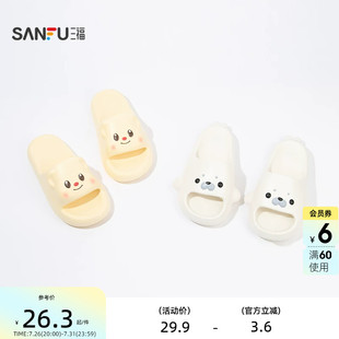 三福女款两用萌趣造型一字拖 可爱时尚生活日用家居凉拖鞋 518286