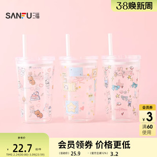 三福缔卡洛卡桌面简约吸管玻璃杯520ML 创意饮水杯520449