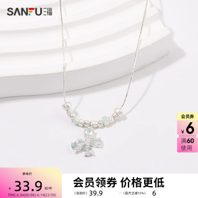 三福休闲简约拉丝银色短项链单条 气质时尚装饰首饰839638