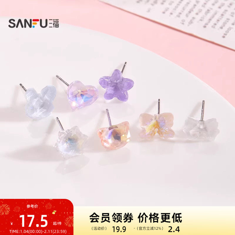 三福925银基础彩彩耳钉一对 清新时尚气质首饰配饰耳环852394,饰品/流行首饰/时尚饰品新,银饰耳饰,淘宝优惠券,粉丝福利购,淘宝优惠卷