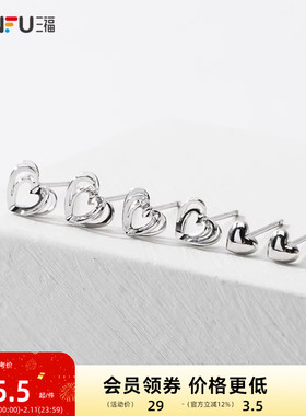 sanfu三福新款女韩版心形蝴蝶星月套装耳环气质女生耳钉耳饰3对装