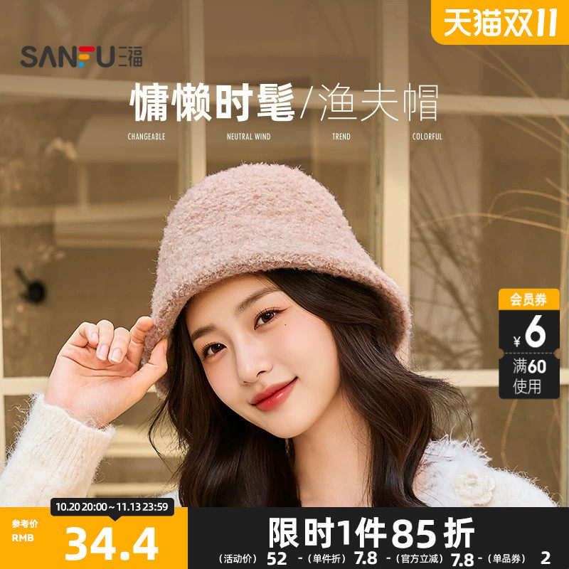 三福保暖净色礼帽 个性休闲时尚服饰配件造型搭配帽子862482