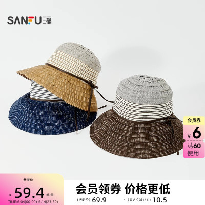三福素麻浅檐轻奢礼帽 优雅气质服饰配件肌理感造型帽子854678