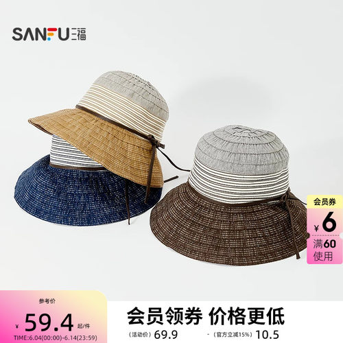 三福素麻浅檐轻奢礼帽 优雅气质服饰配件肌理感造型帽子854678