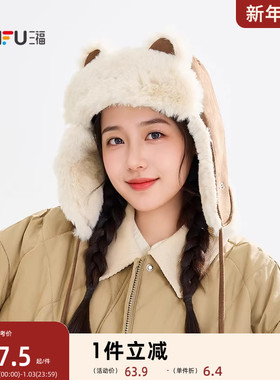 三福套头皮革飞行帽 复古造型骑行保暖服饰配件帽子849914