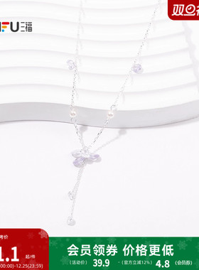 三福休闲华丽美学中长短项链单条 艺术感首饰颈饰配饰845068