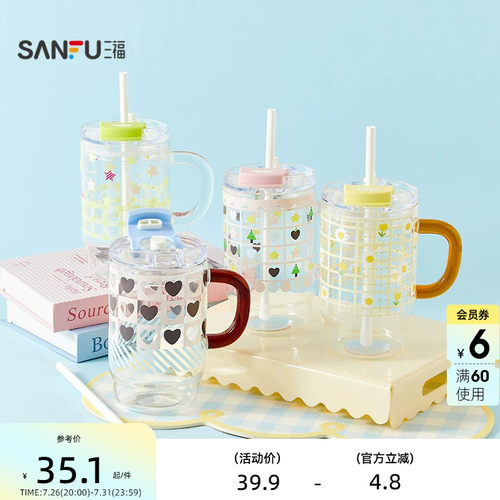 三福缔卡洛卡桌面大玻璃杯800ML 趣味创意杯子时尚水杯852268