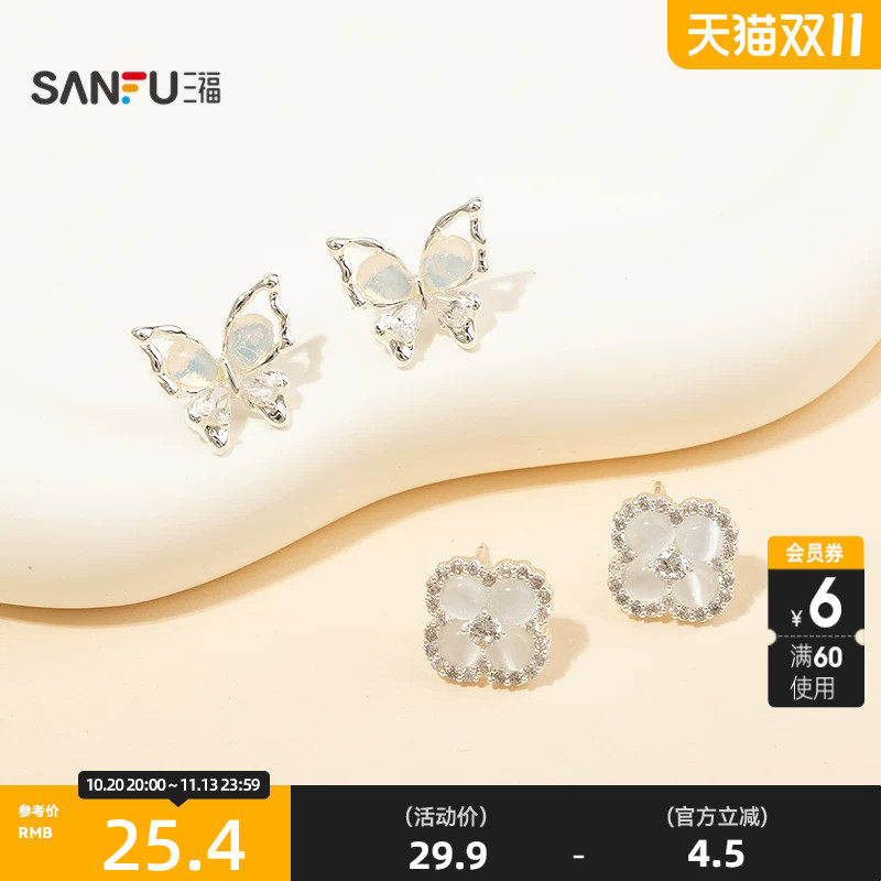 三福休闲小众耳钉一对 甜美时尚个性设计感首饰配饰耳环856511