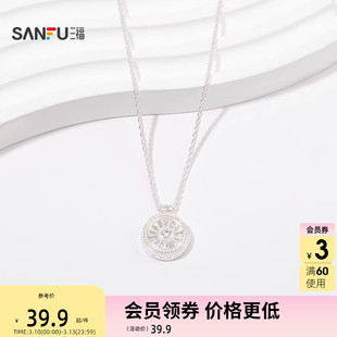 三福中式金银溢满短项链单条 经典气质首饰配饰链条846916