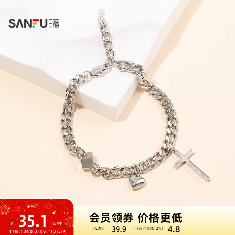 三福街潮潮流风度手链单条 时尚个性小众首饰配饰链条852307,饰品/流行首饰/时尚饰品新,手链,淘宝优惠券,粉丝福利购,淘宝优惠卷
