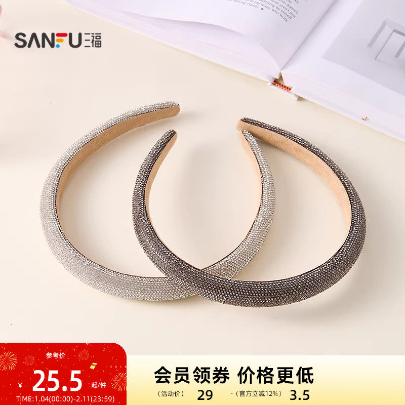 三福摩登平板闪闪头箍单个 气质时尚发饰配饰发箍头饰847990,饰品/流行首饰/时尚饰品新,发饰,淘宝优惠券,粉丝福利购,淘宝优惠卷