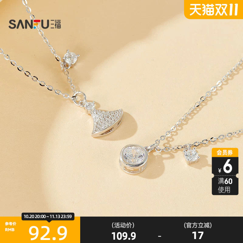 三福925银都市闪光短项链单条 时尚气质首饰配饰链条862613
