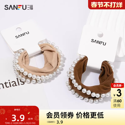 三福大众配件多只橡筋单个 气质扎发头饰发饰发圈发绳835992